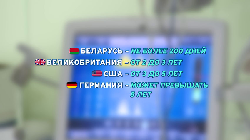 Медицина