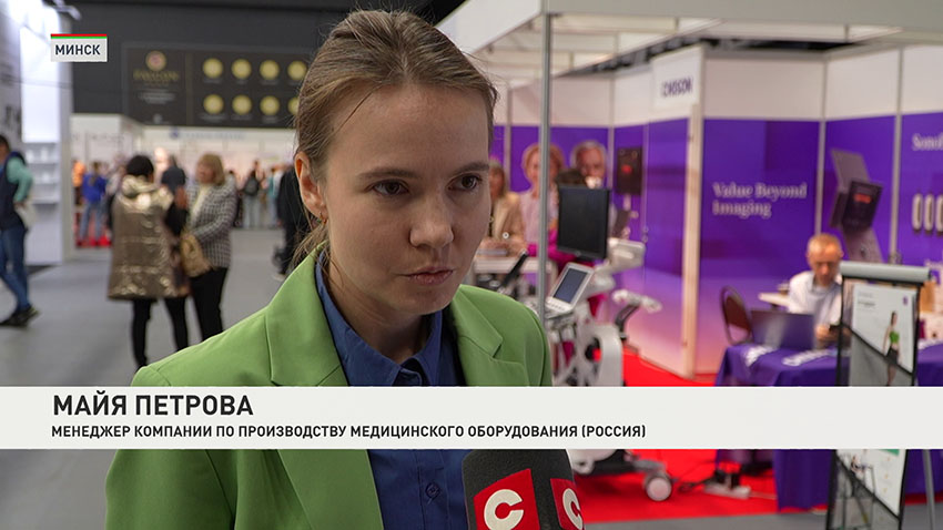 Выставка