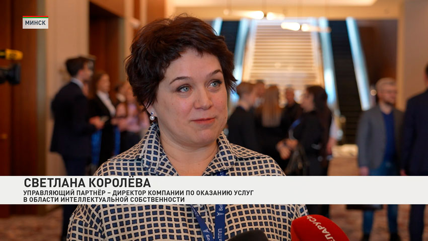 Светлана Королева, управляющий партнер – директор компании по оказании услуг в области интеллектуальной собственности