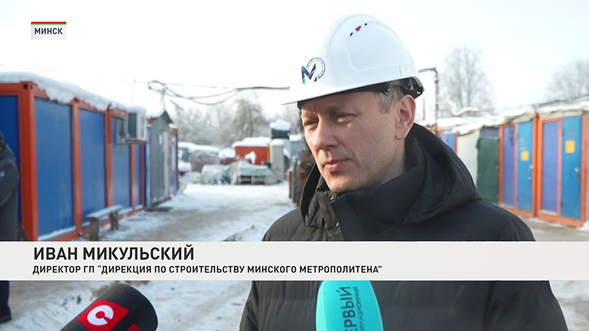 Иван Микульский