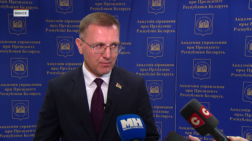 Конференция