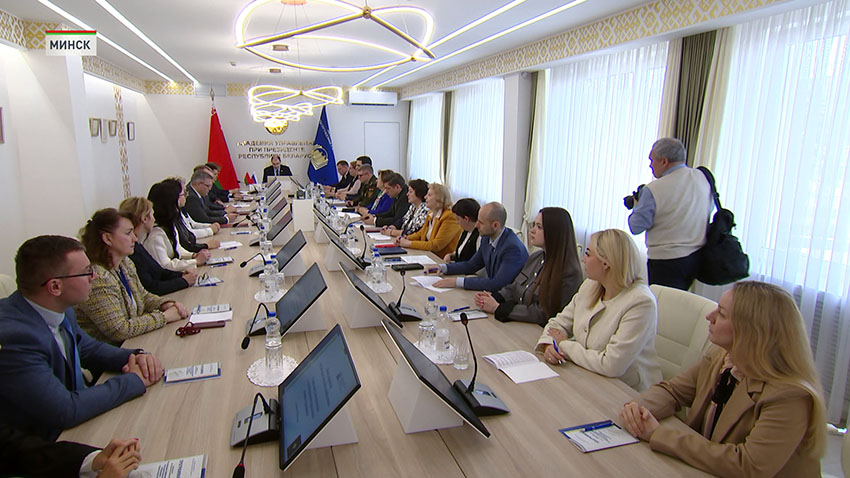 Конференция