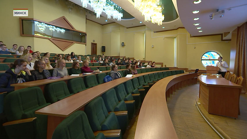 Конференция