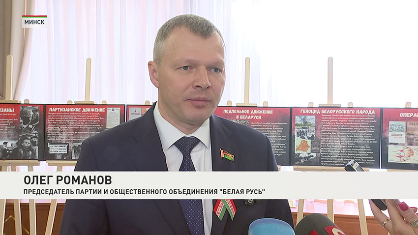 Олег Романов