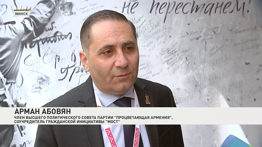 Арман Абовян