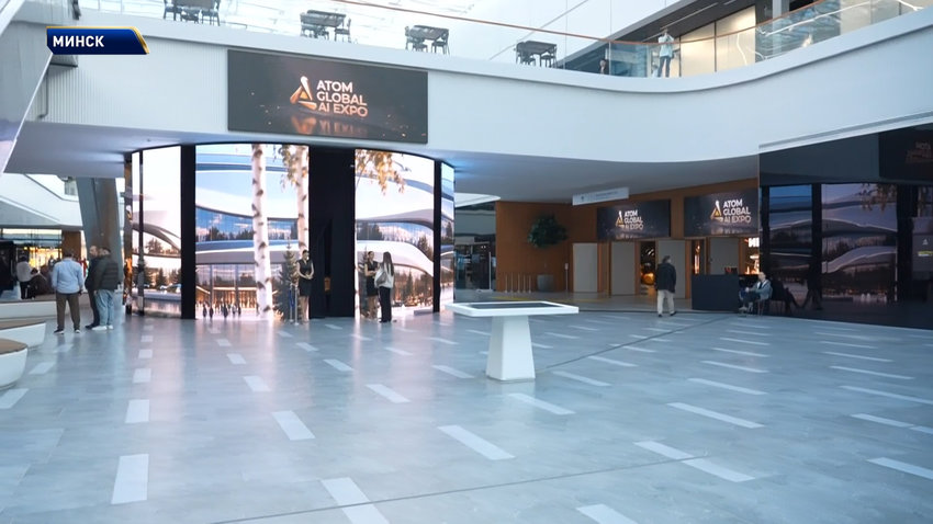 Международный форум AI-технологий проходит в BELEXPO