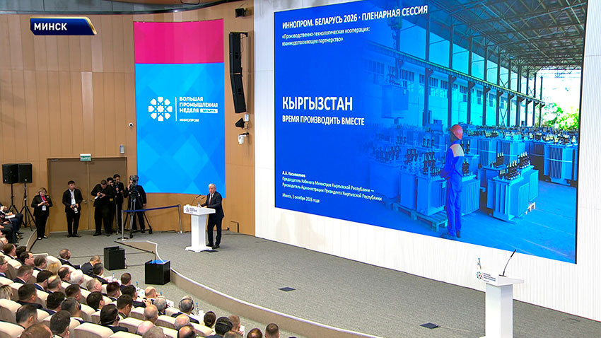 Межправсовет
