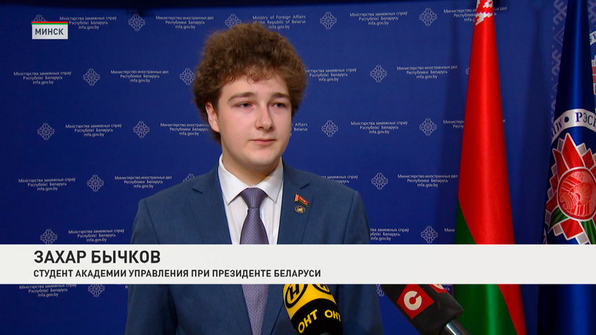 Захар Бычков, студент Академии управления при Президенте Беларуси