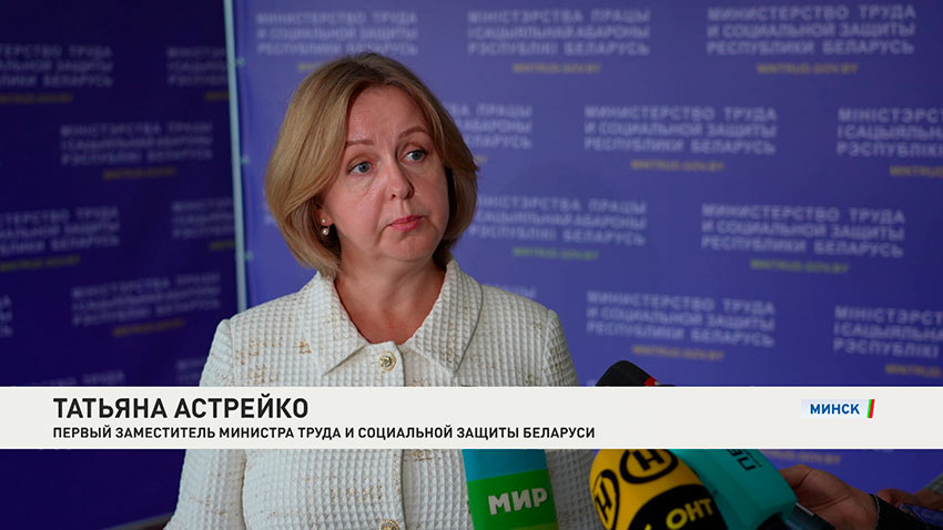Татьяна Астрейко