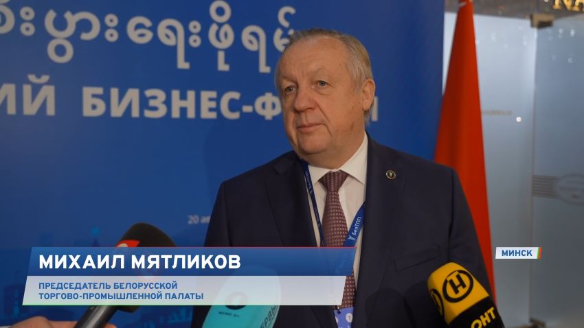 Белорусско-мьянманское сотрудничество дает результат, несмотря на проблемы и расстояния – Лукашенко