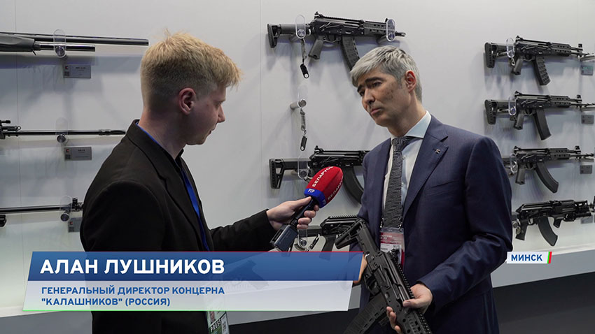 Выставка