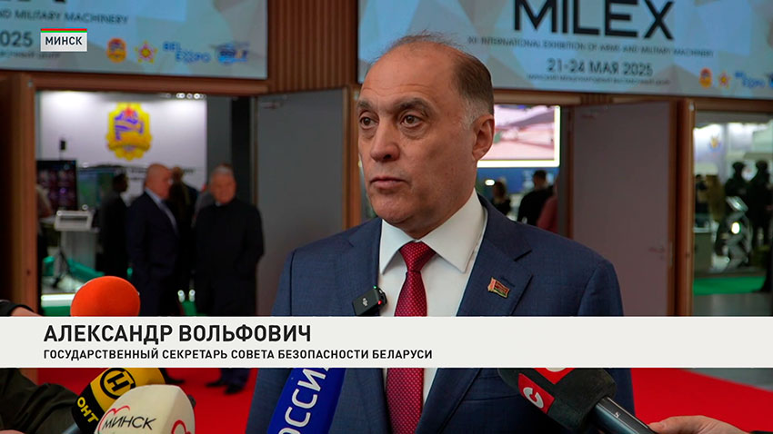 Александр Вольфович