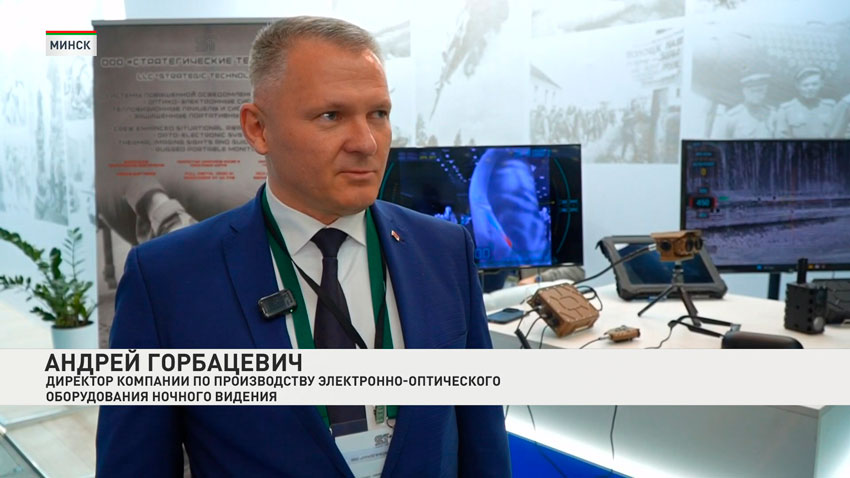 Андрей Горбацевич, директор компании по производству электронно-оптического оборудования ночного видения