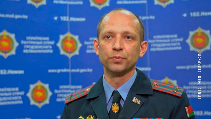 Сергей Полудень, временно исполняющий начальника управления по Гродненской области ГУСБ МВД Беларуси