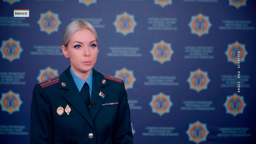Наталья Ганусевич, официальный представитель ГУВД Мингорисполкома