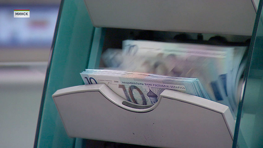 Минэкономики