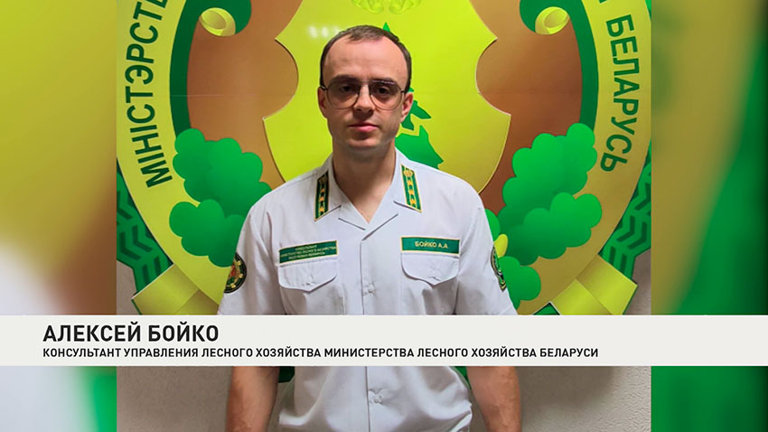 Алексей Бойко