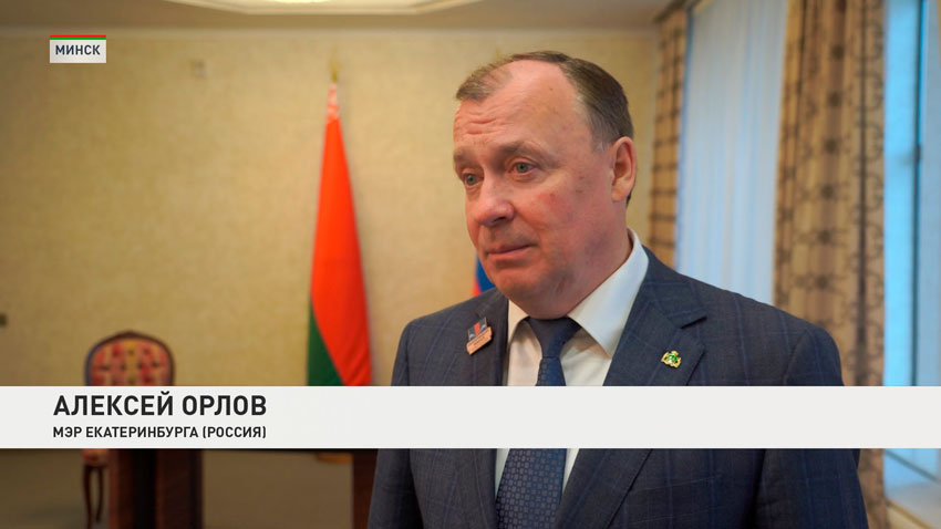 Алексей Орлов, мэр Екатеринбурга (Россия)