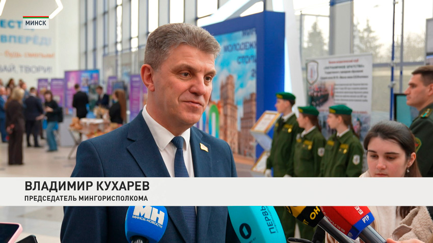 Владимир Кухарев, председатель Мингорисполкома