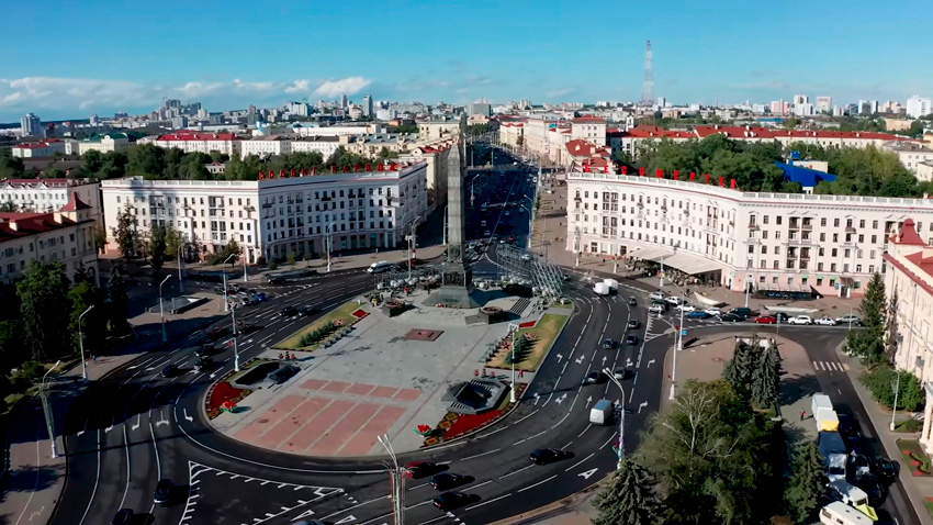 Минск