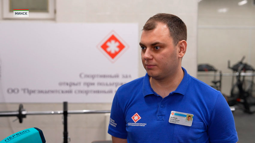 Максим Багрецов, заведующий отделением медицинской реалилитации Городской клинической больницы скорой медицинской помощи г. Минска