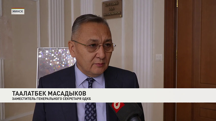 Конференция