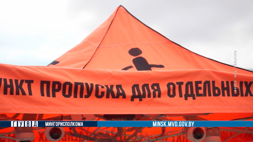 Чтобы избежать неудобств, лучше прибыть на мероприятия заблаговременно — и обязательно учитывать погодные условия. Все наряды милиции нацелены как на предупреждение правонарушений, так и на оперативную помощь гражданам.