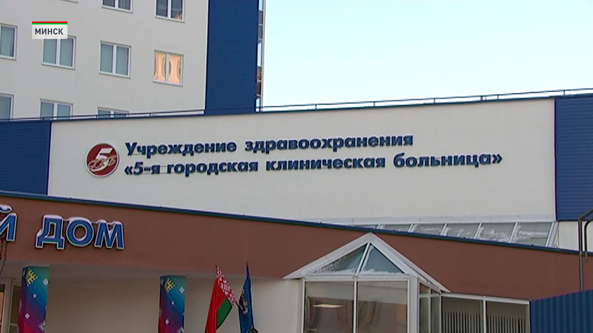 Комиссия Минздрава