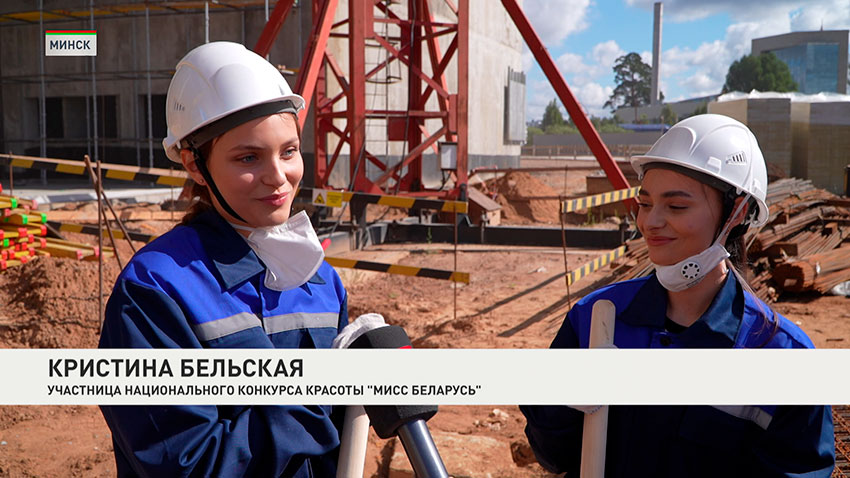 Кристина Бельская