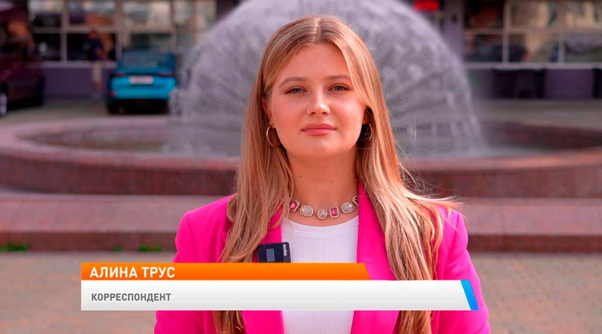 Алина Трус, корреспондент