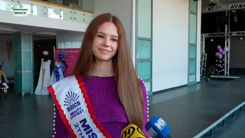 Алия Короткая