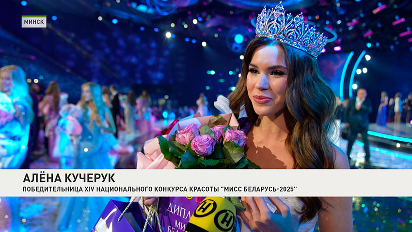 Алена Кучерук