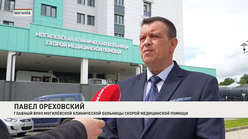 Могилев