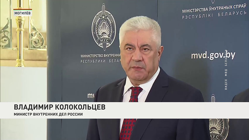 Могилев