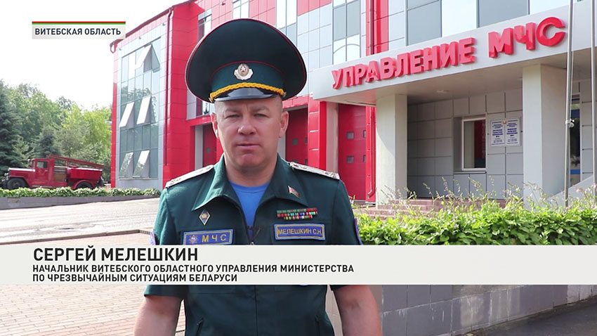 Непогода