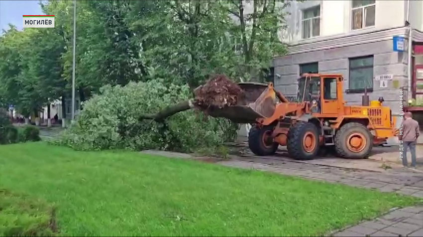 Непогода