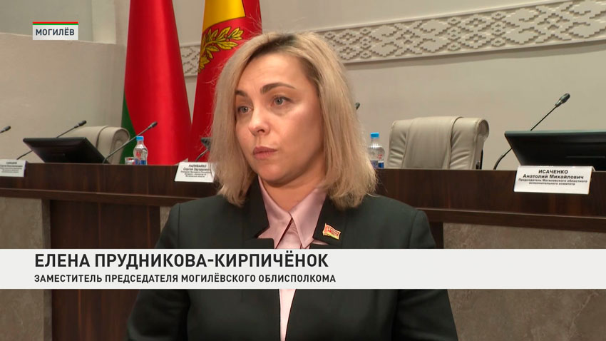 Елена Прудникова-Кирпиченок, заместитель председателя Могилевского облисполкома