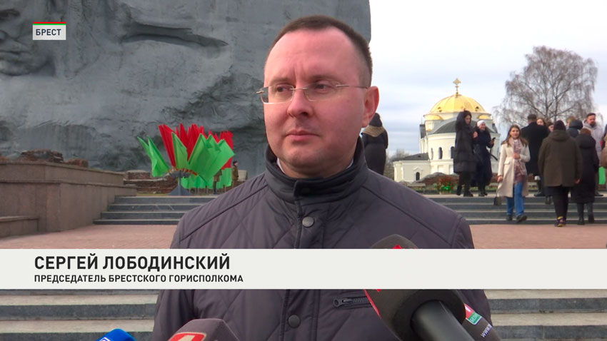 Брест молодежная столица