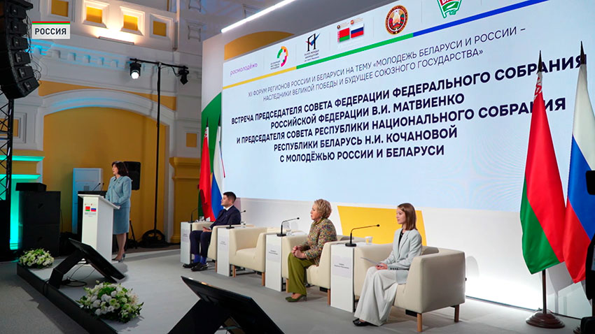 Форум