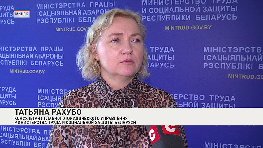 Татьяна Рабухо