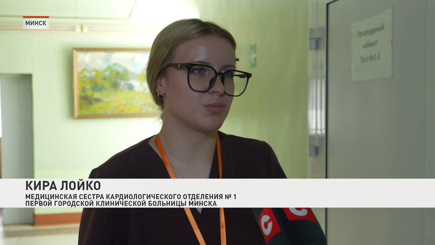 Кира Лойко, медицинская сестра кардиологического отделения №1 1-й городской клинической больницы Минска