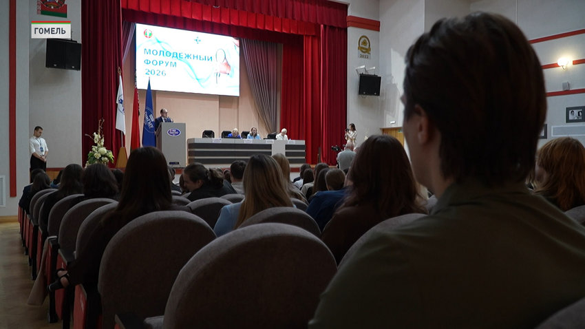 Региональный форум молодых специалистов здравоохранения прошел в Гомеле