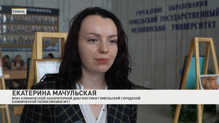 Екатерина Мачульская, врач клинической лабораторной диагностики гомельской городской клинической поликлиники №11