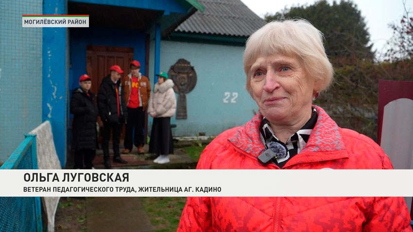 Ольга Луговская, ветеран педагогического труда, жительница Кадино