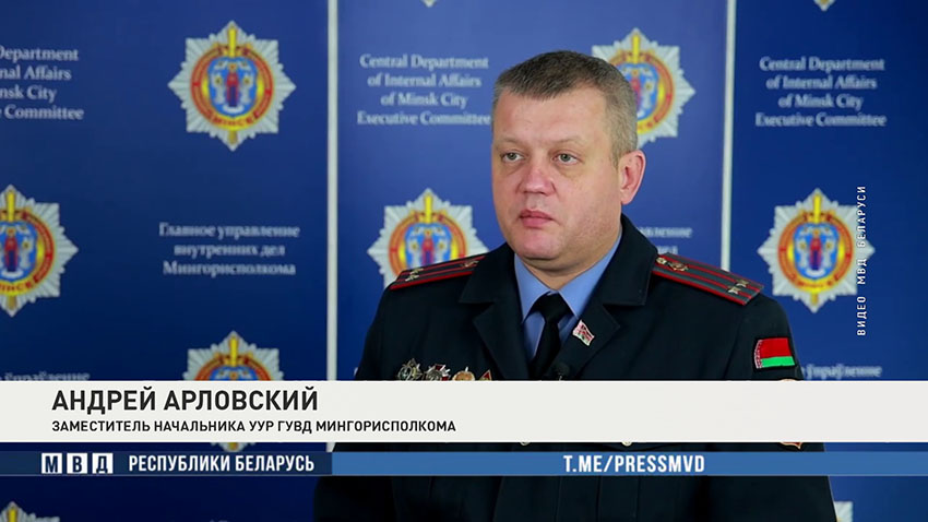 Арловский