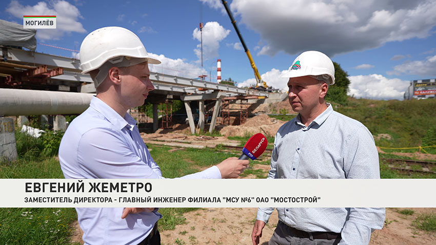 Мост