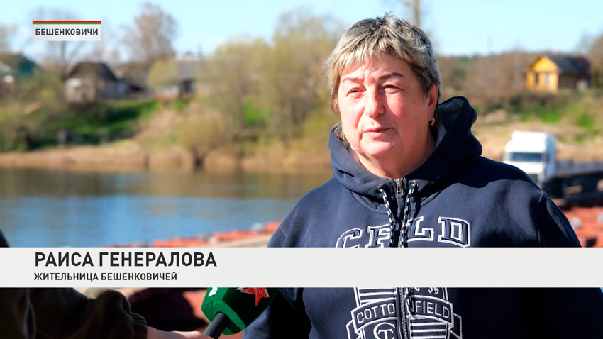 Раиса Генералова, жительница Бешенковичей