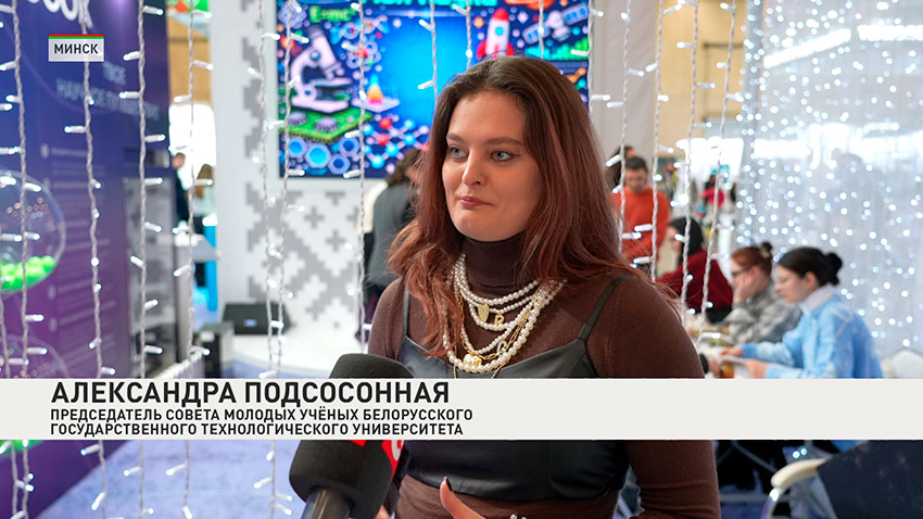 Александра Подсосонная