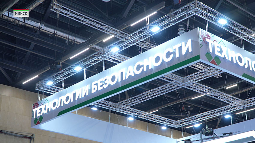 Моя Беларусь