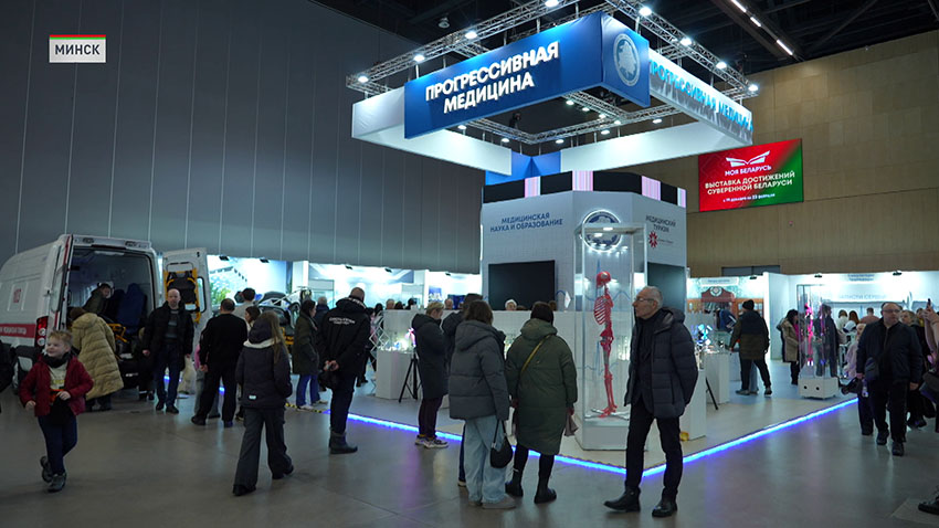 Моя Беларусь